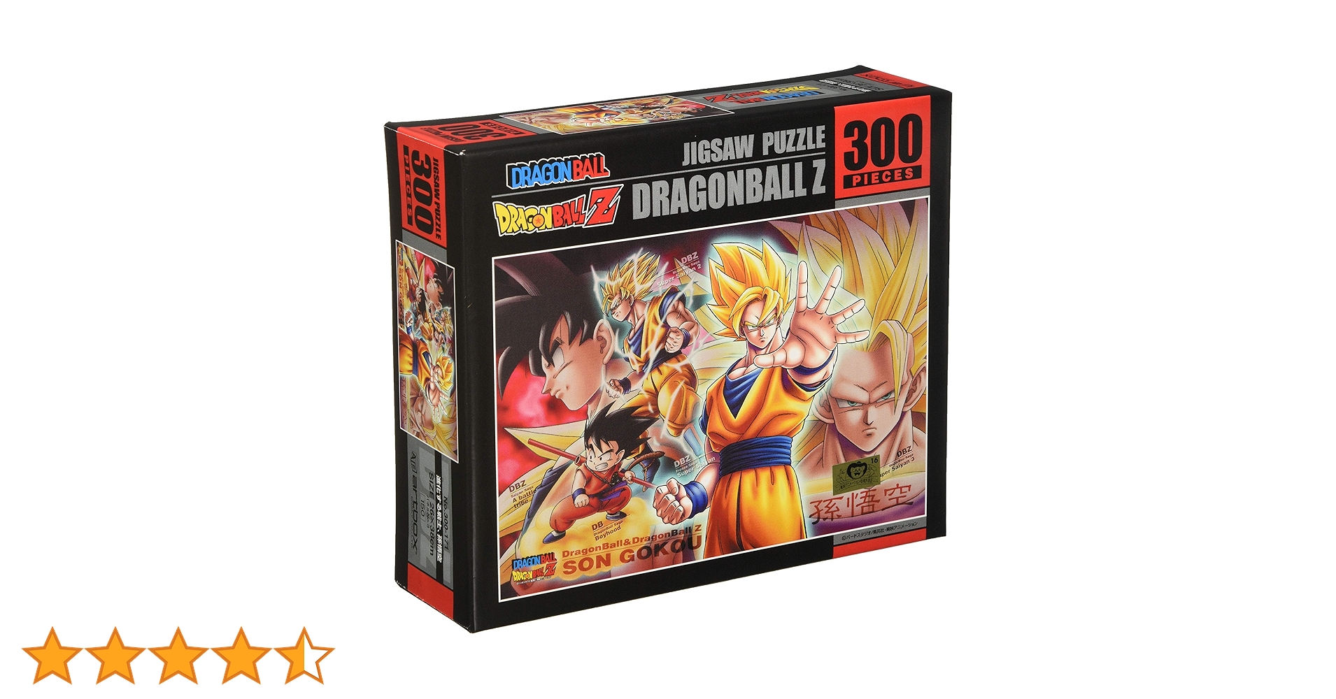 激レア ドラゴンボール ホイポイカプセル ジグソー パズル 孫悟空 初期 レトロ 激レア ドラゴンボール ホイポイカプセル ジグソー パズル 孫悟空 初期